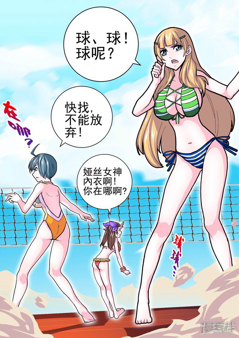 漫画同人口