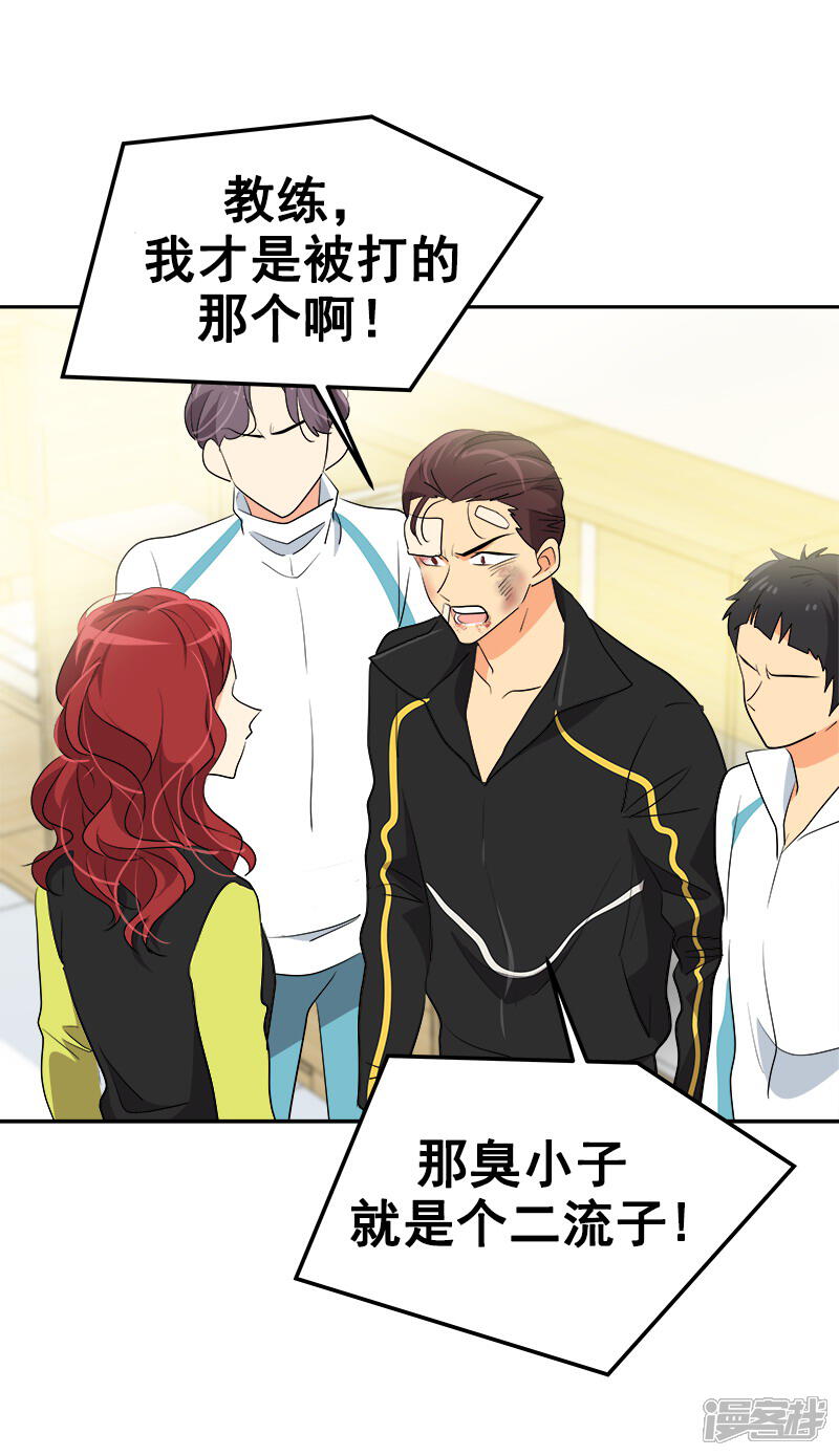 第38话 便宜行事