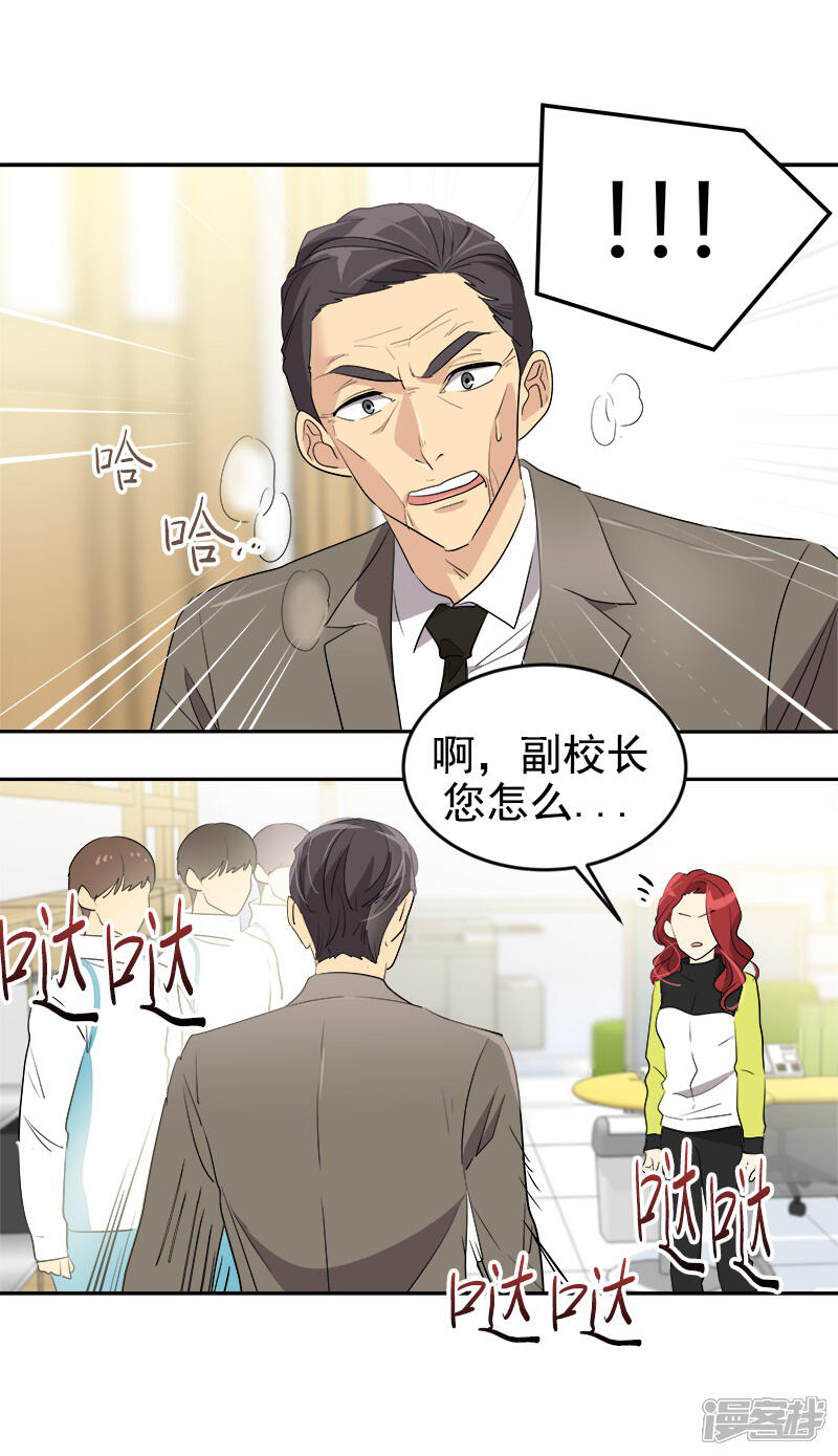 第38话 便宜行事