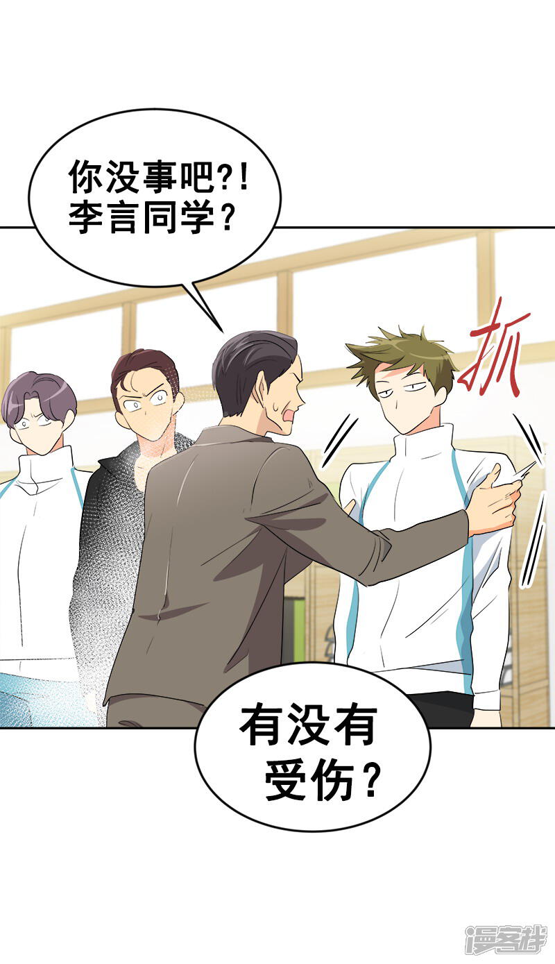 第38话 便宜行事