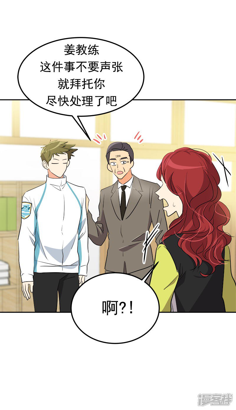 第38话 便宜行事