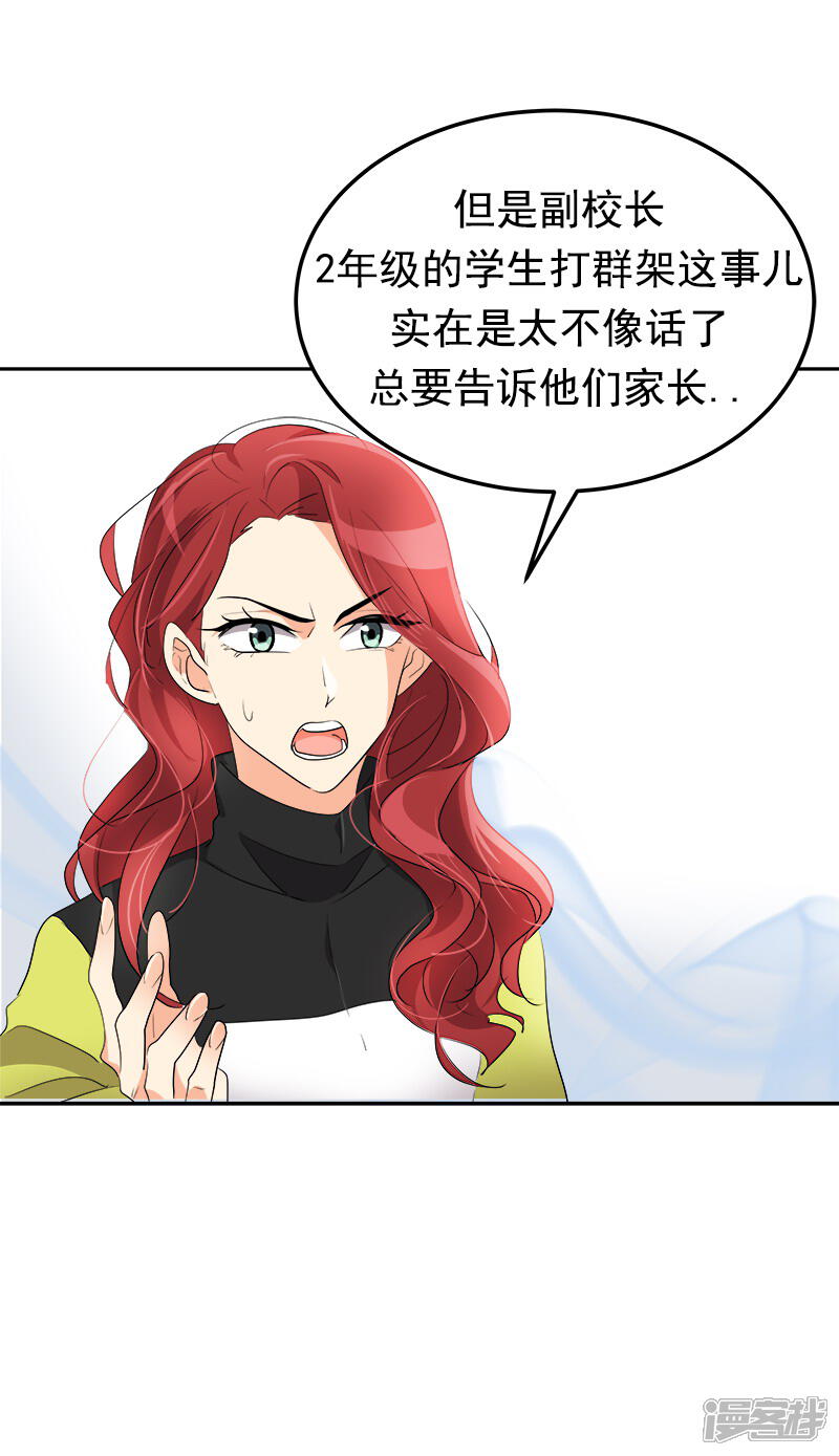 第38话 便宜行事