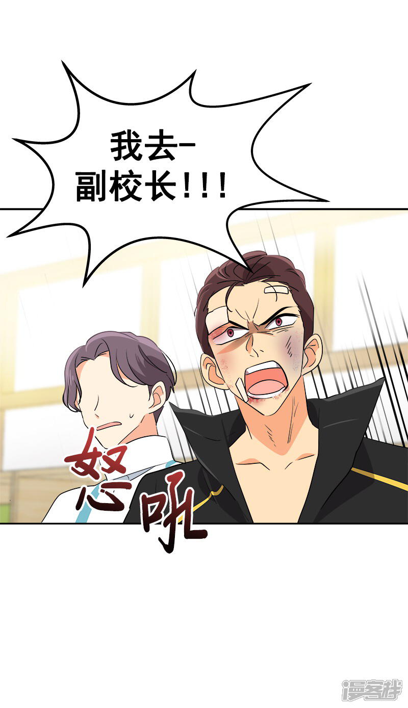 第38话 便宜行事