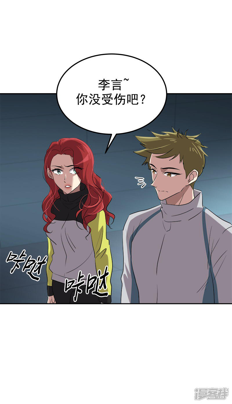 第38话 便宜行事