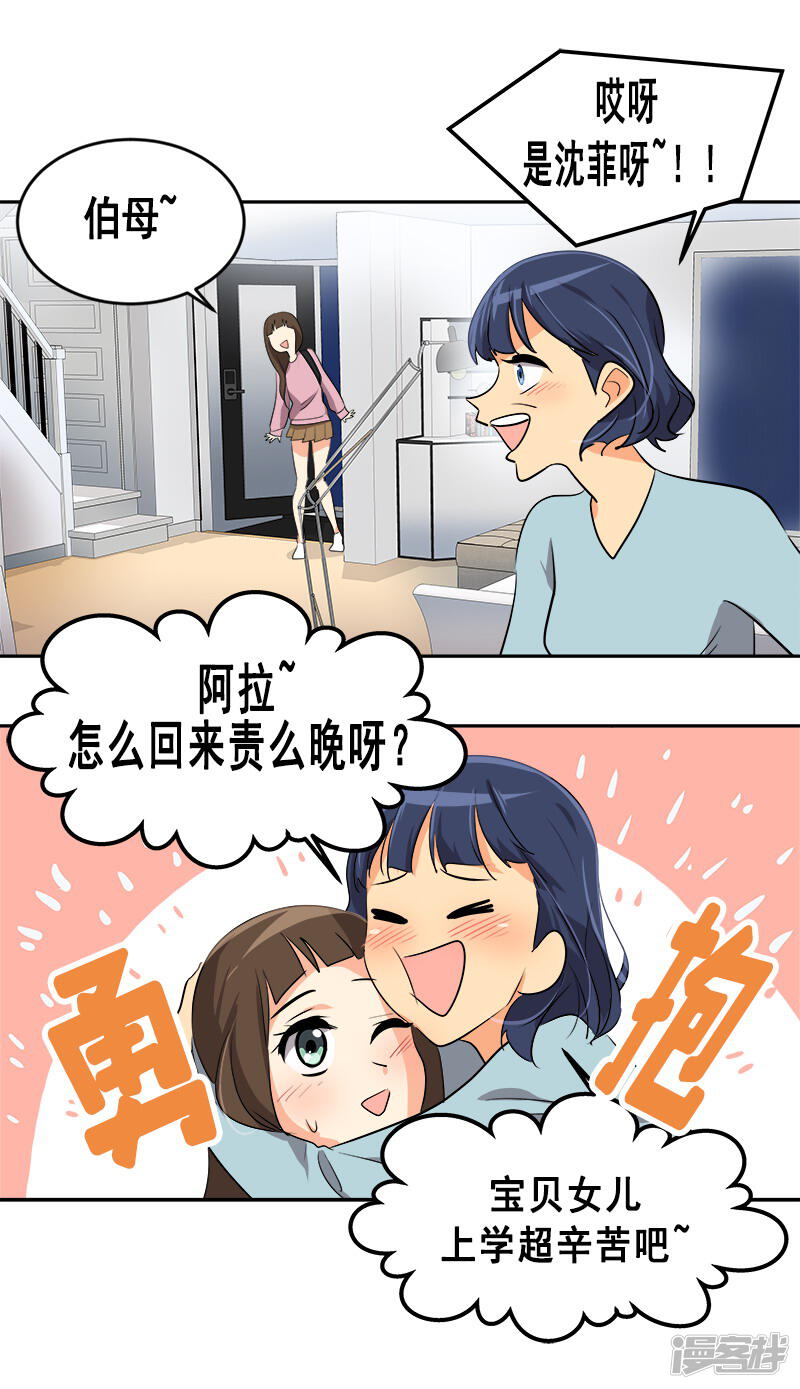 5be2d3b72b512-800x1389.JPG!page-800