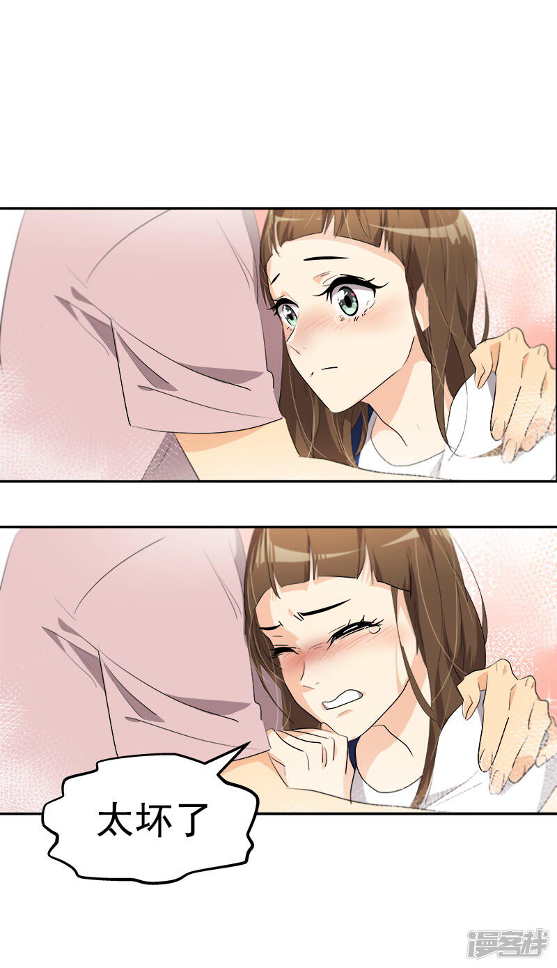 第122话 打情骂俏