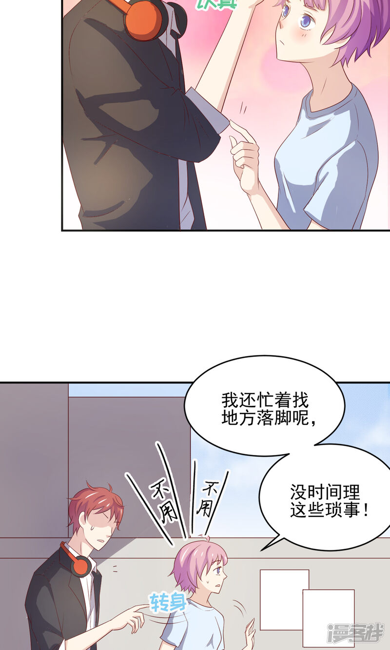 阴差阳错看图猜成语_看图猜成语(2)