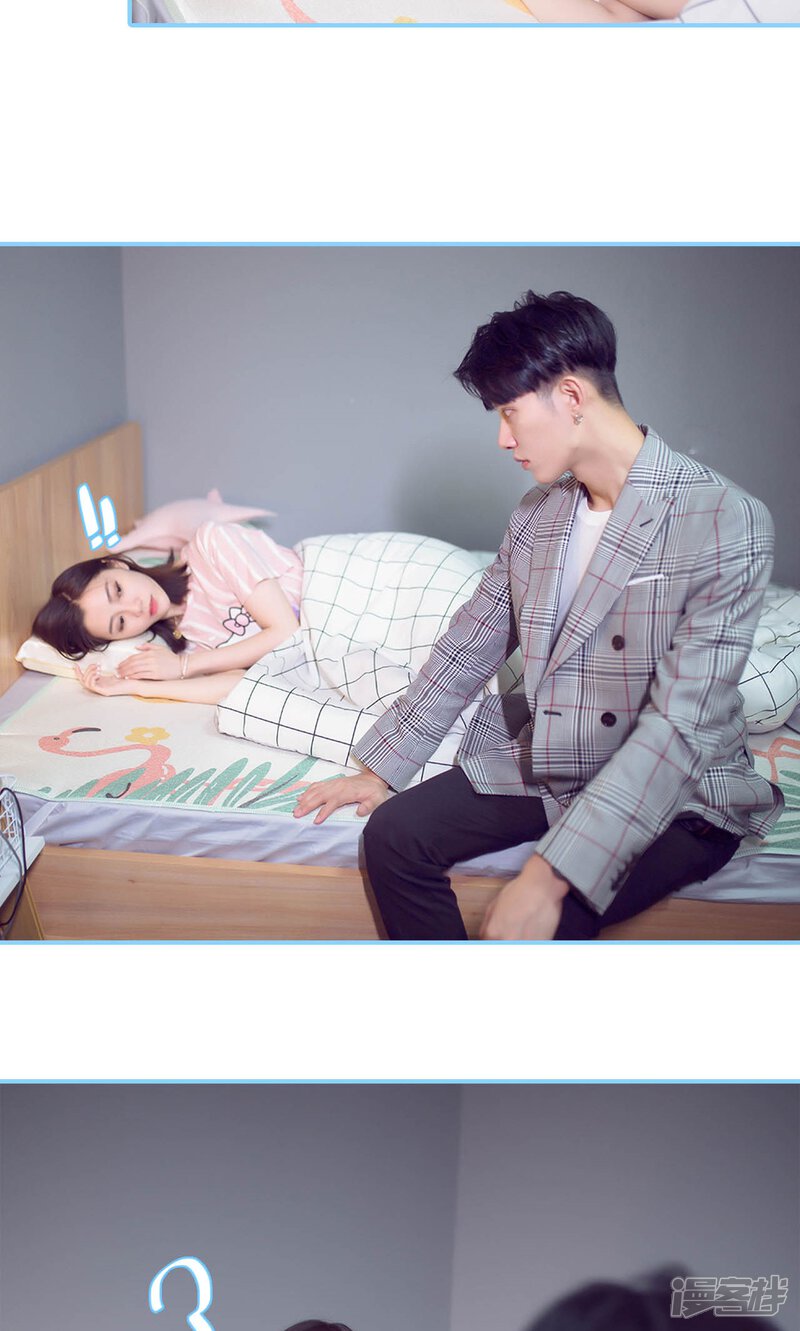 第7话-闪婚老公太能干-剧能玩（第18张）