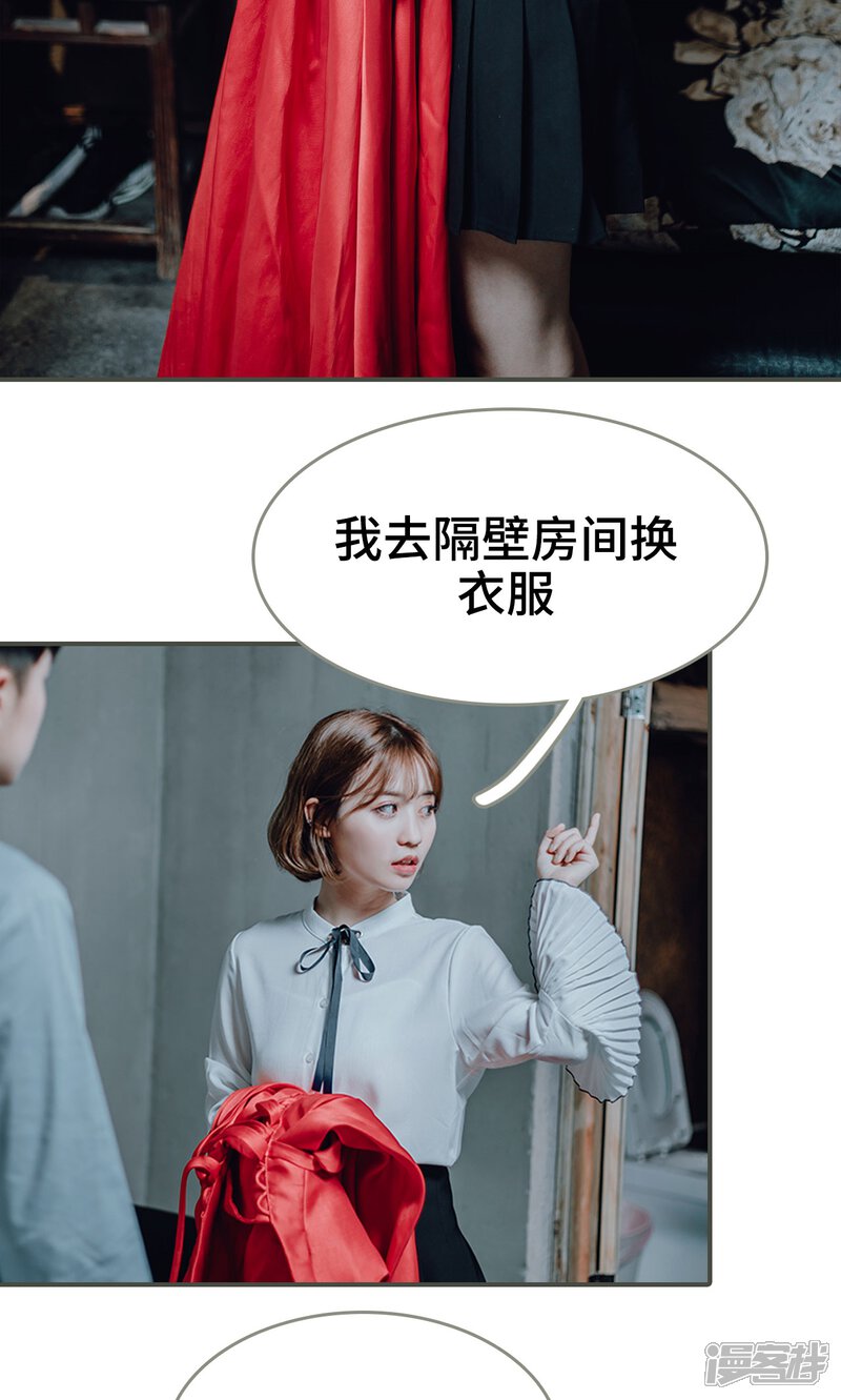 第27话-误入豪门：黑帝的秘密女人-剧能玩（第9张）