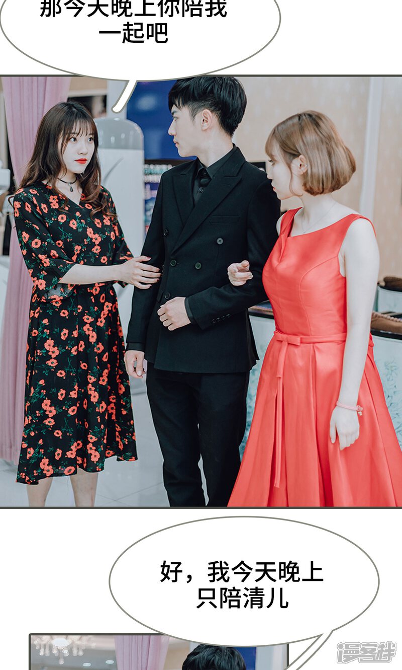 第27话-误入豪门：黑帝的秘密女人-剧能玩（第18张）