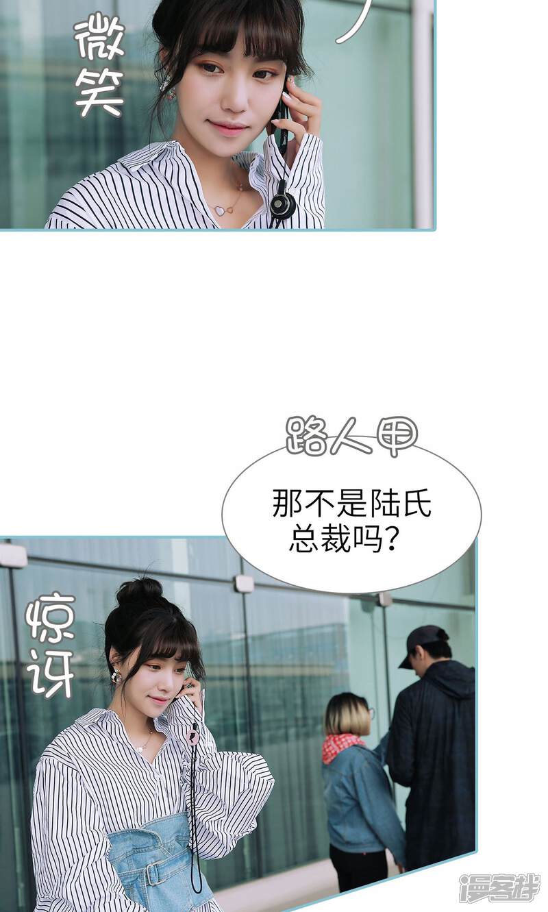 第51话-木木已成舟-剧能玩（第5张）