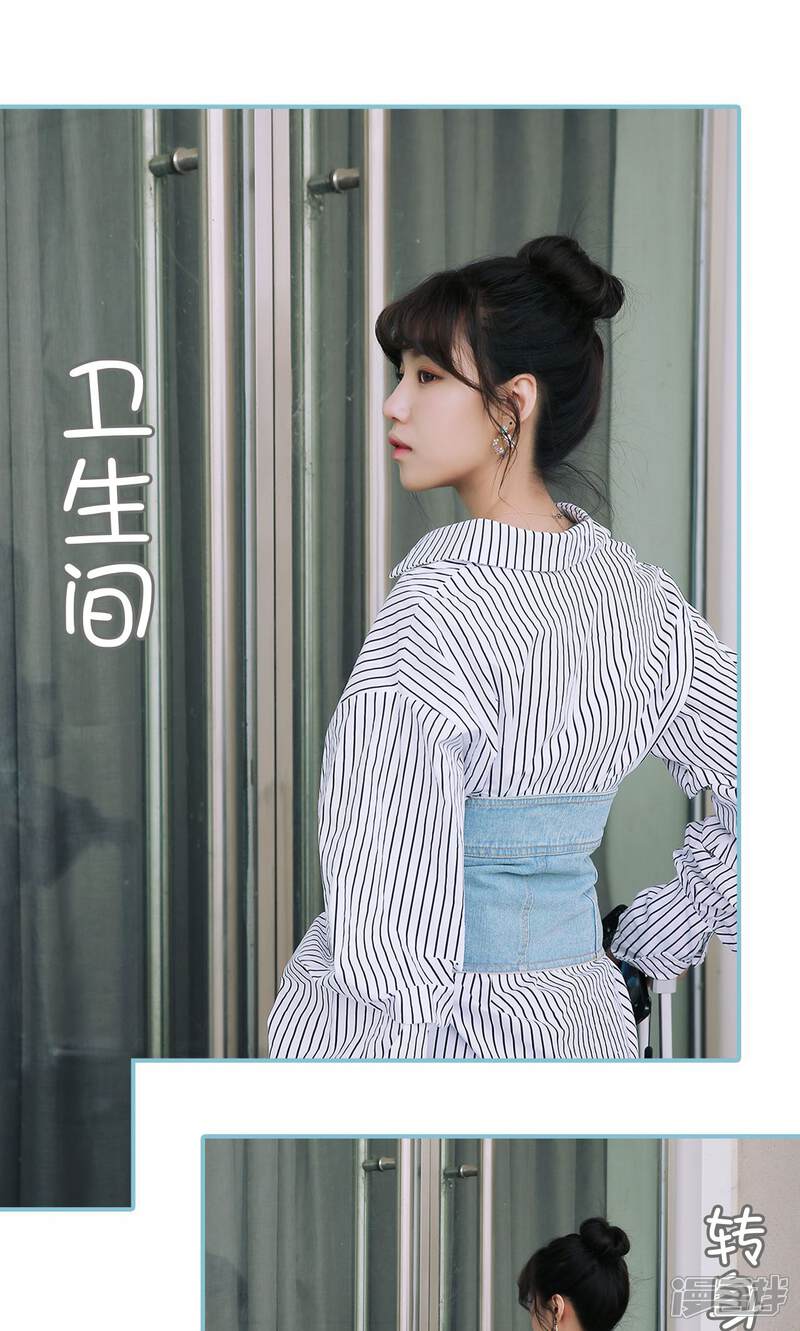 第51话-木木已成舟-剧能玩（第8张）