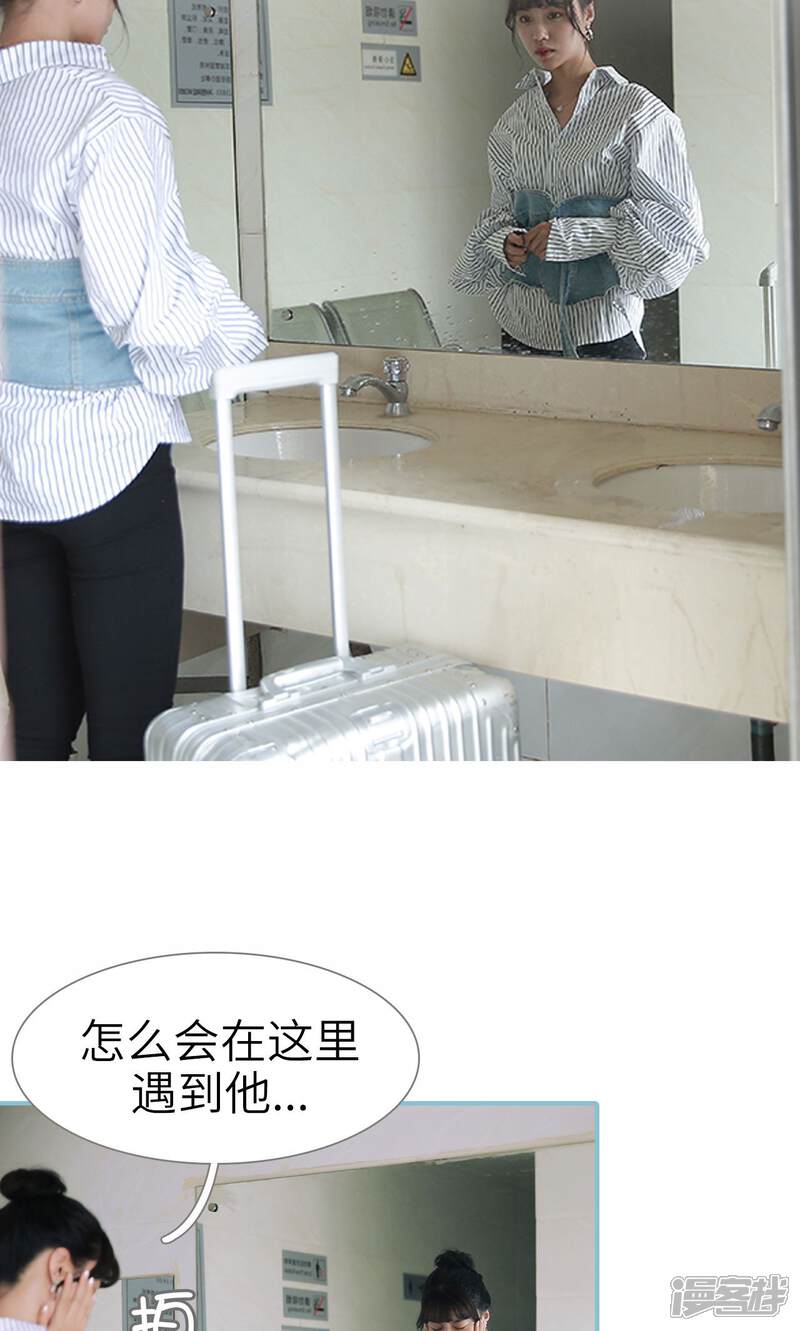 第51话-木木已成舟-剧能玩（第13张）