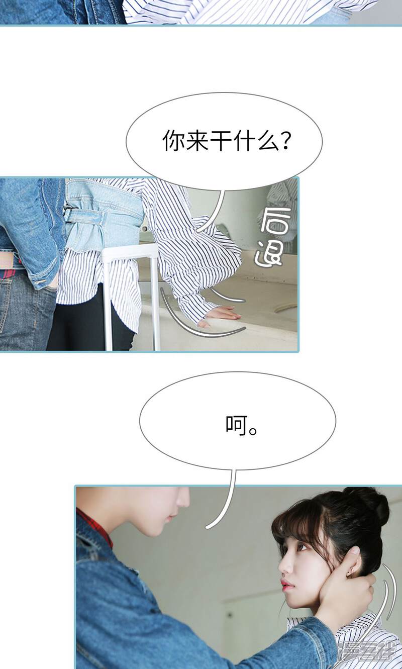 第51话-木木已成舟-剧能玩（第16张）