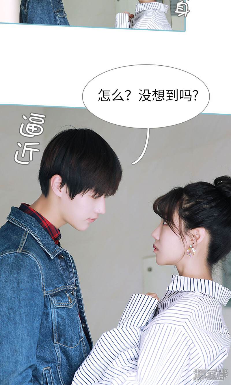 第51话-木木已成舟-剧能玩（第15张）