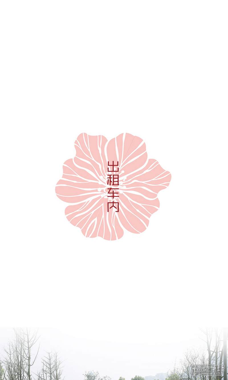 第51话-木木已成舟-剧能玩（第20张）