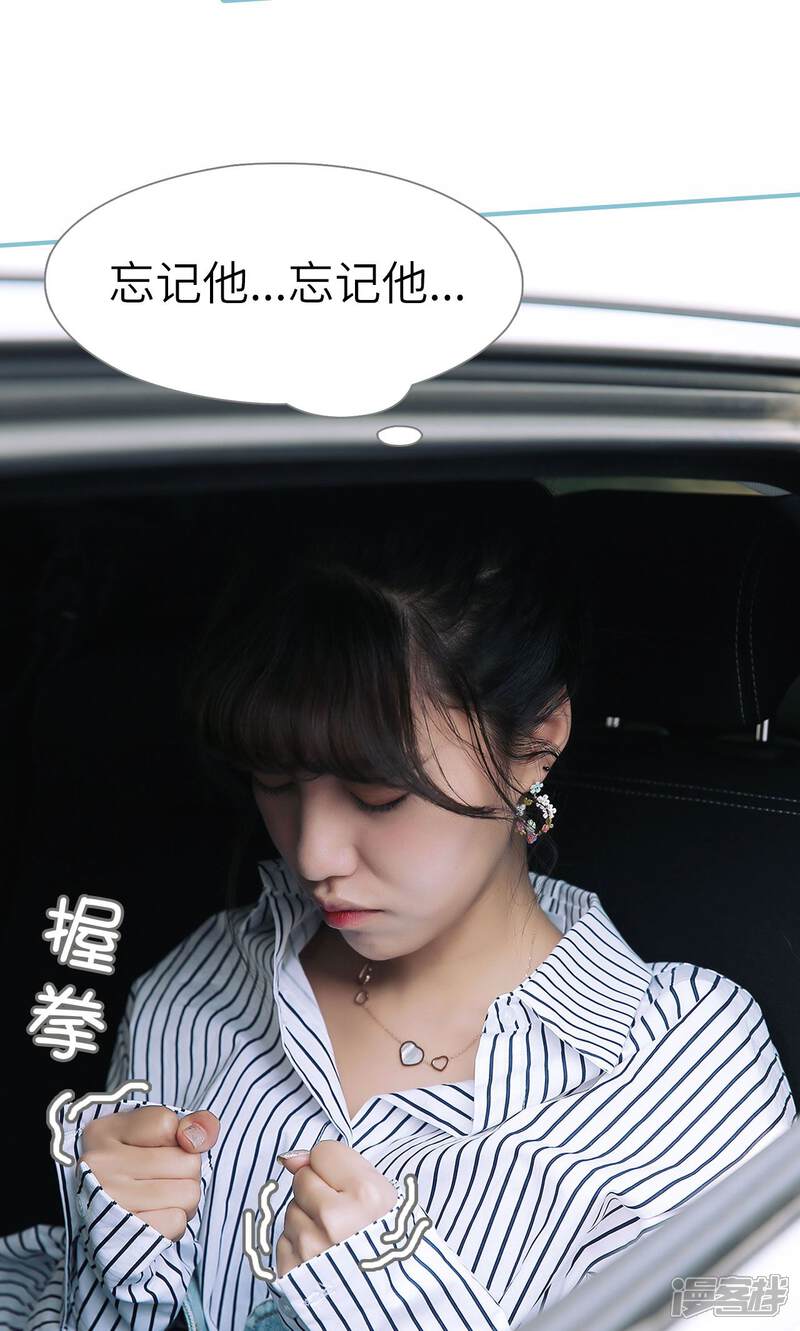 第51话-木木已成舟-剧能玩（第23张）