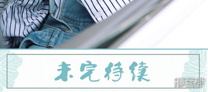 第51话-木木已成舟-剧能玩（第24张）