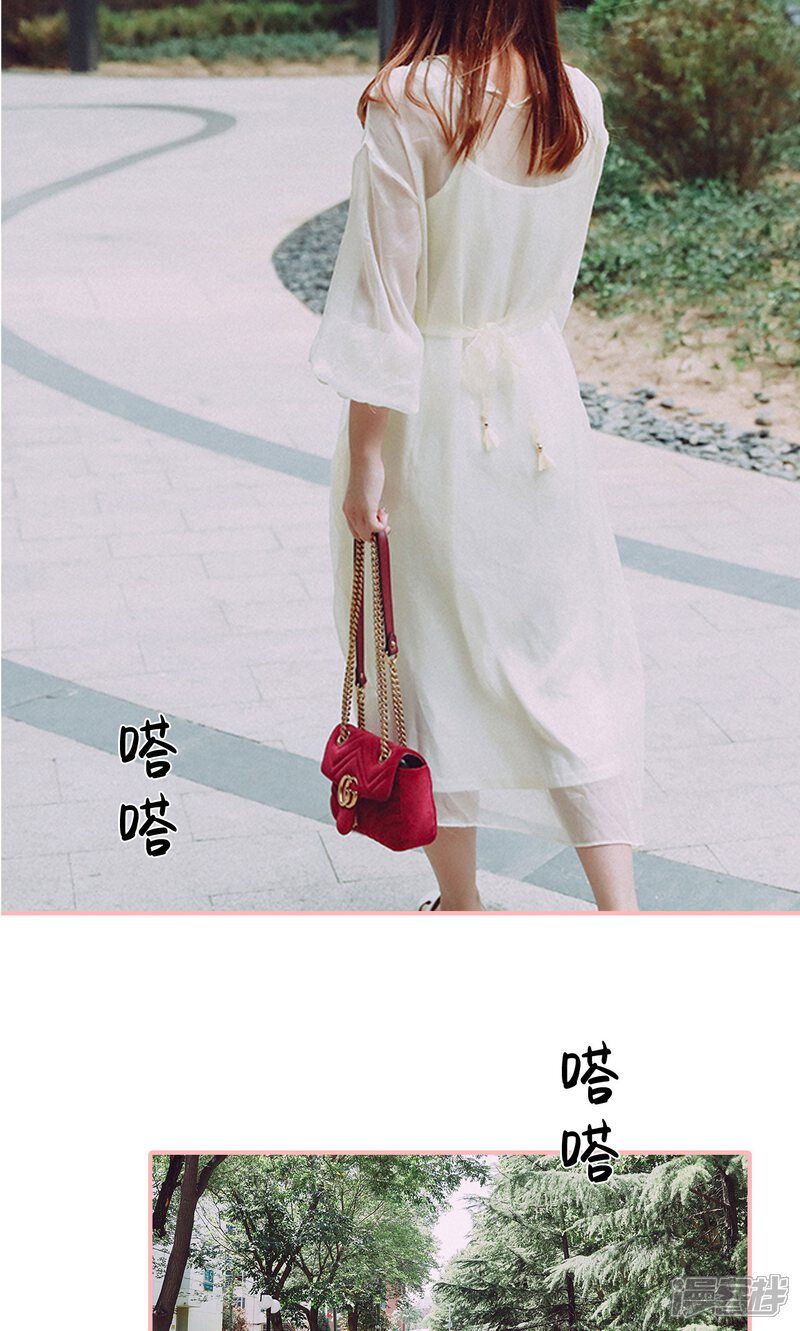 第7话-养妹成妻-剧能玩（第14张）