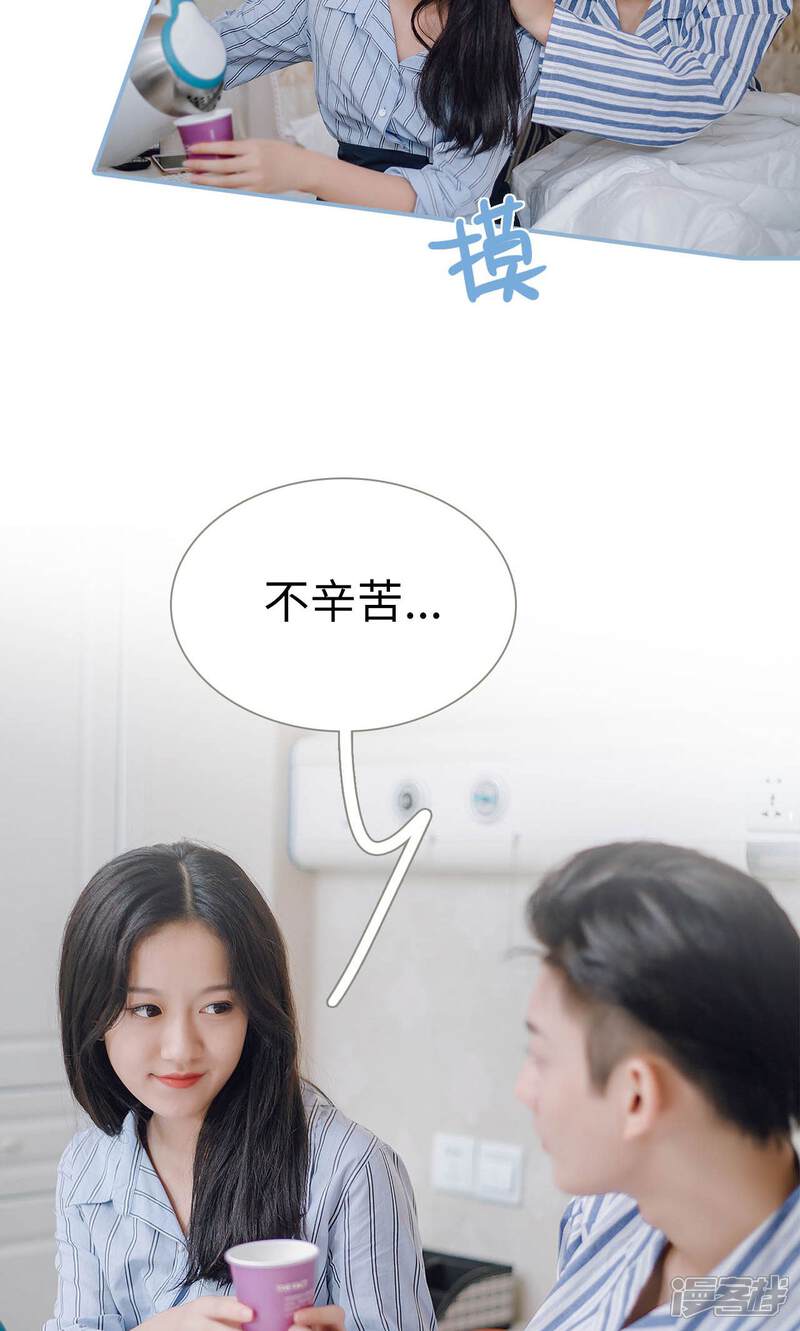 第88话-偏偏喜欢你-剧能玩（第7张）