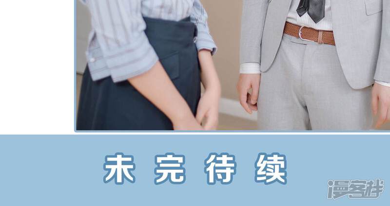 第88话-偏偏喜欢你-剧能玩（第19张）