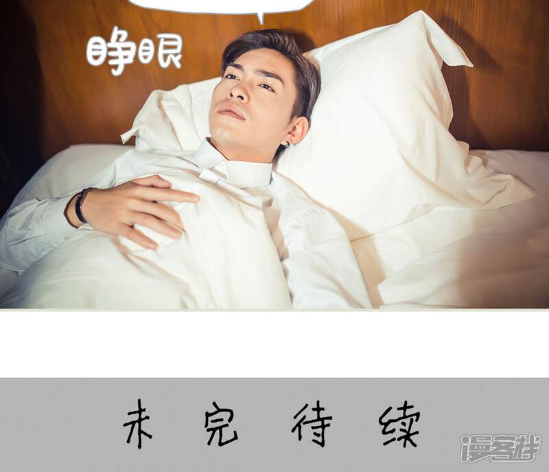 第108话-爵少的天价宝贝-剧能玩（第21张）