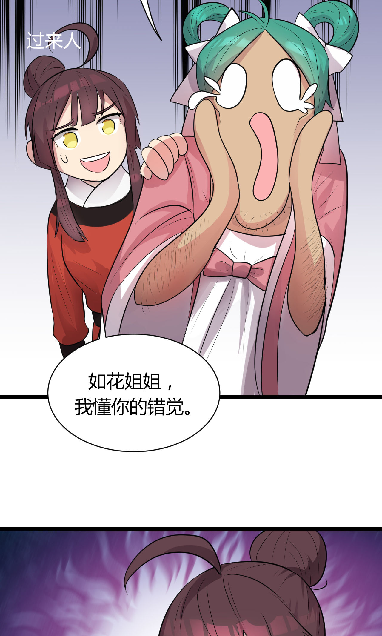32