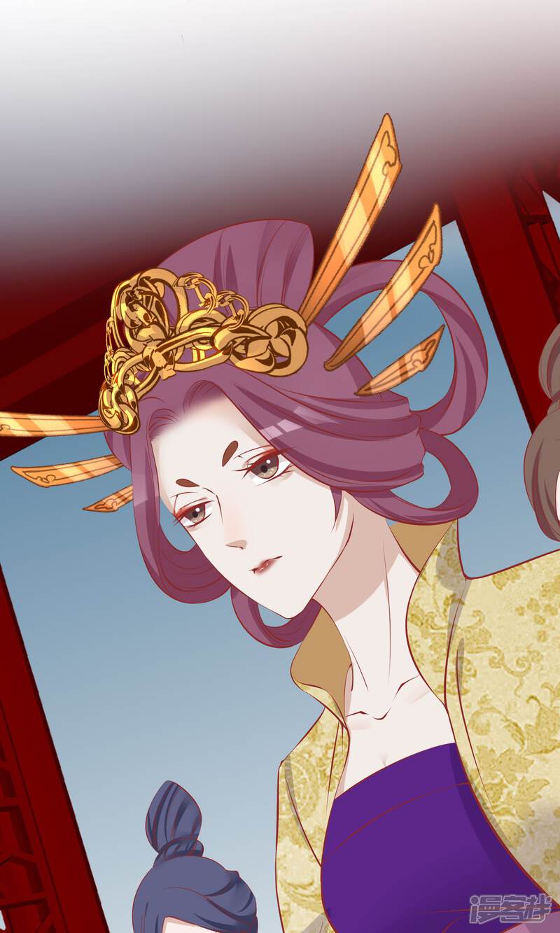 读档皇后漫画 第50话 - 漫客栈