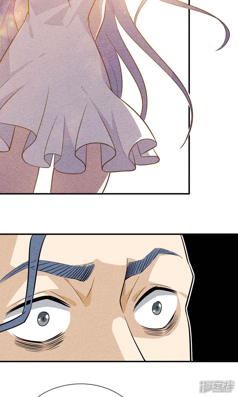 【妖怪要革命】漫画-（第16话）章节漫画下拉式图片-第12张图片