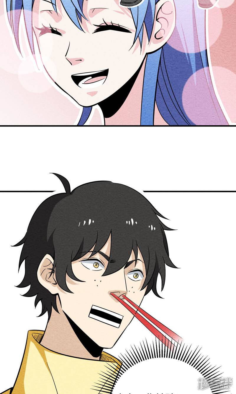 【妖怪要革命】漫画-（第16话）章节漫画下拉式图片-第27张图片
