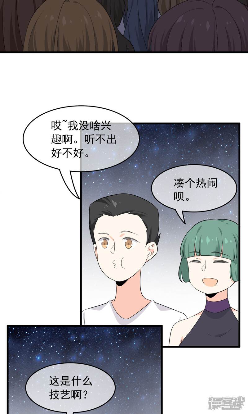 蓝颜祸水是什么意思 5be4eb3ece9cc-1500x2500.jpg!page-800