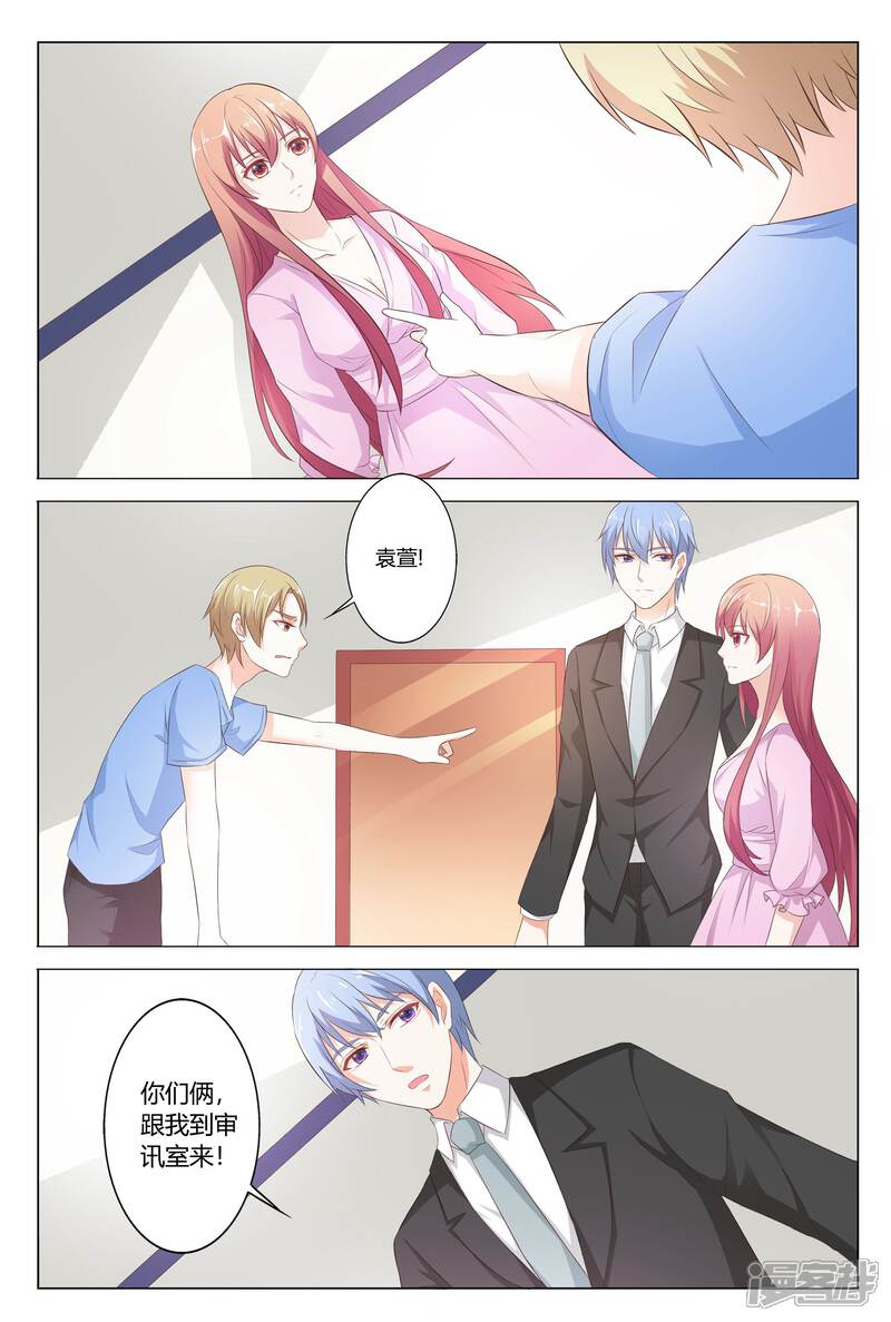 【快递少女奇闻录】漫画-（第144话）章节漫画下拉式图片-第2张图片