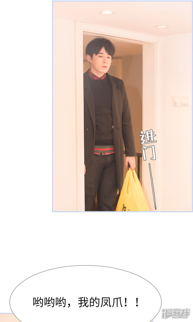 第44话-总裁休想套路我-剧能玩（第10张）