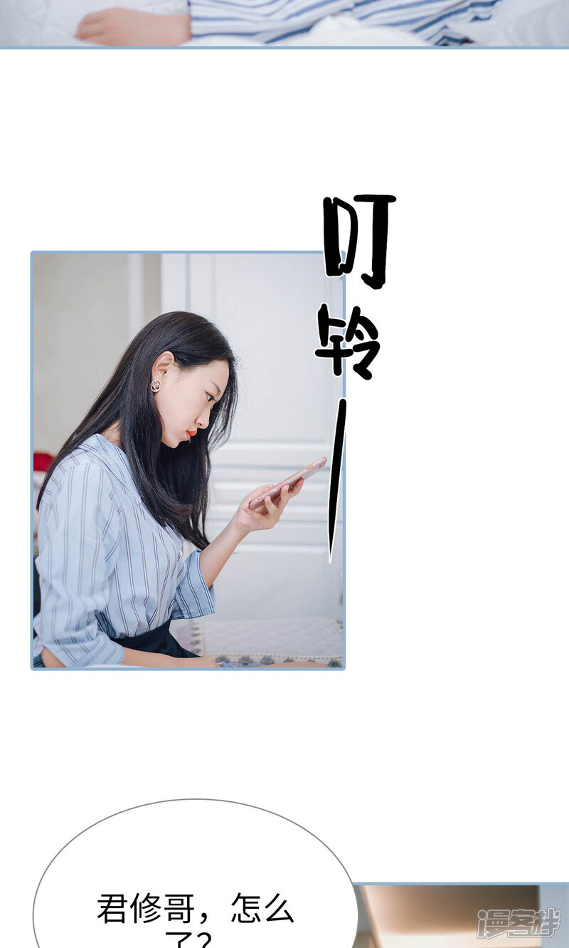 第89话-偏偏喜欢你-剧能玩（第12张）