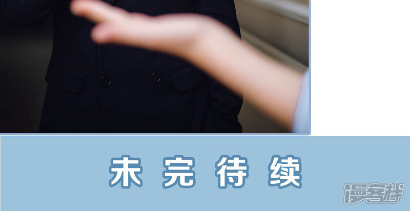 第89话-偏偏喜欢你-剧能玩（第22张）