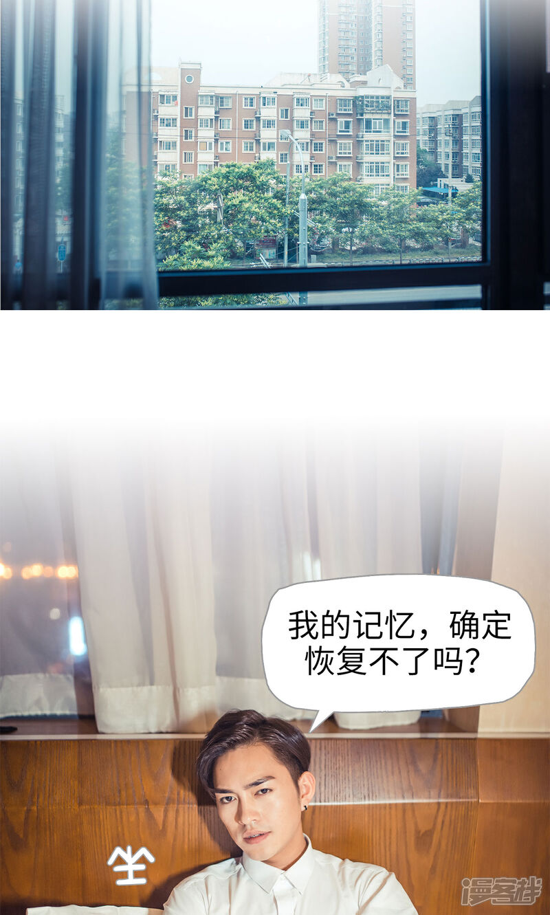 第109话-爵少的天价宝贝-剧能玩（第2张）