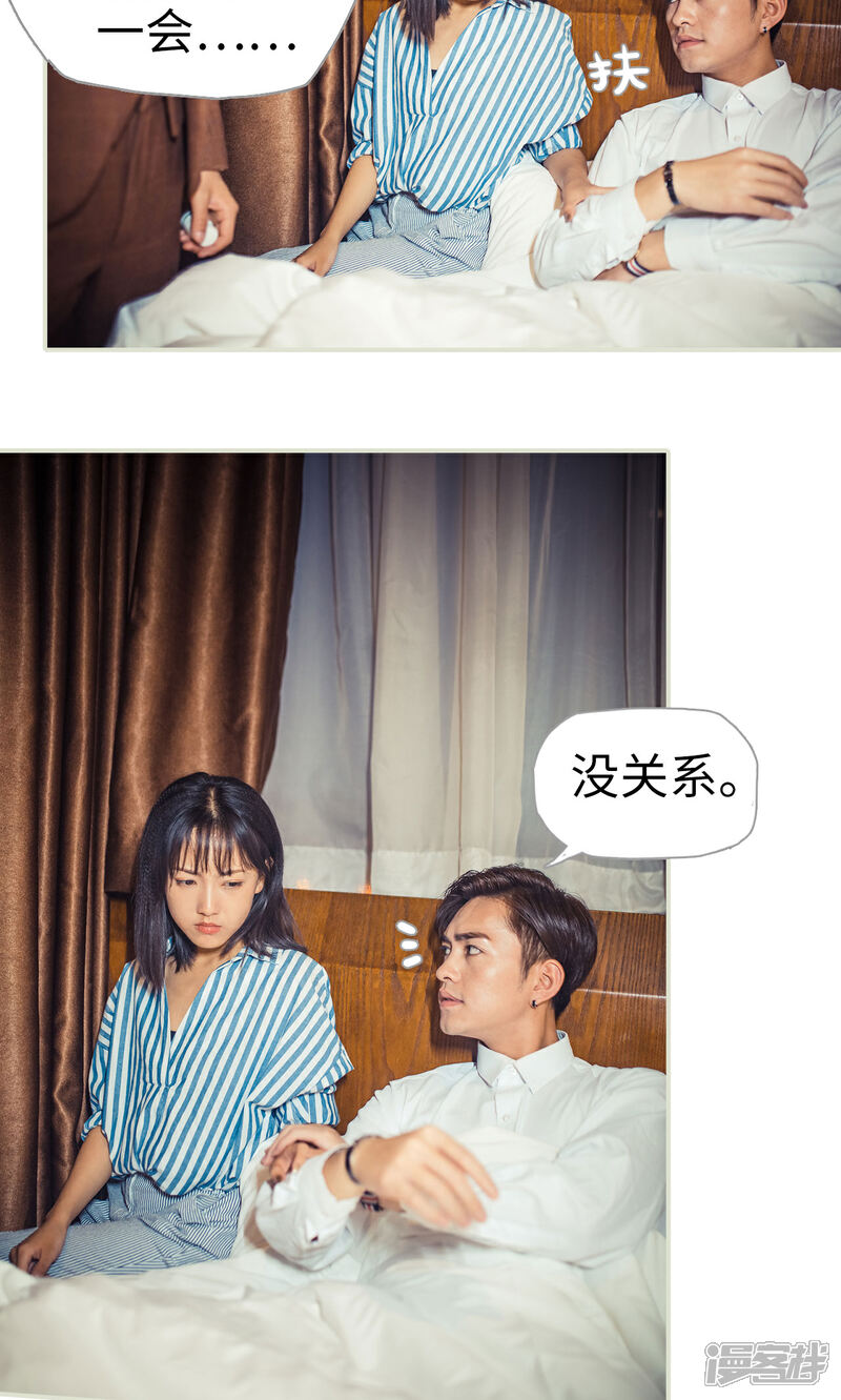 第109话-爵少的天价宝贝-剧能玩（第4张）