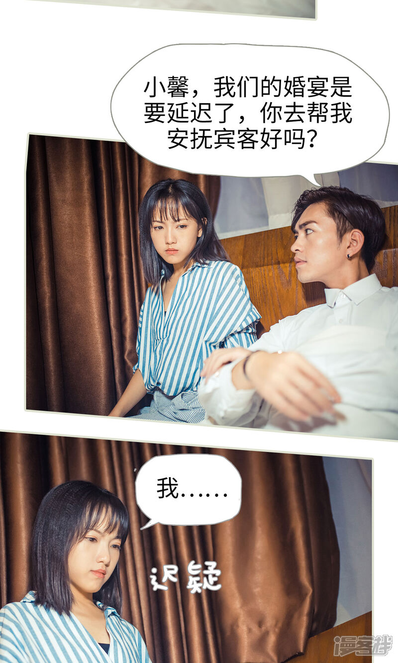 第109话-爵少的天价宝贝-剧能玩（第5张）