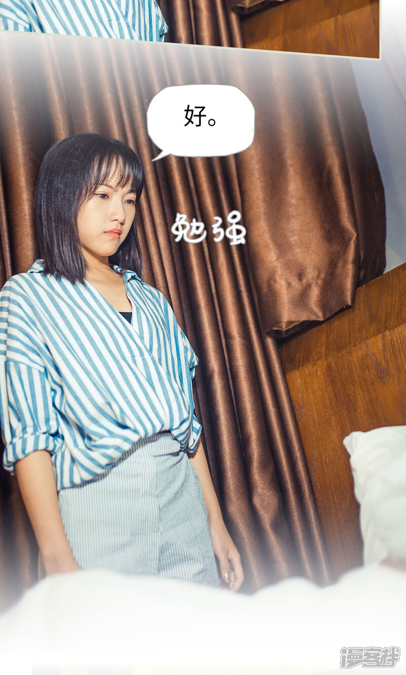 第109话-爵少的天价宝贝-剧能玩（第6张）