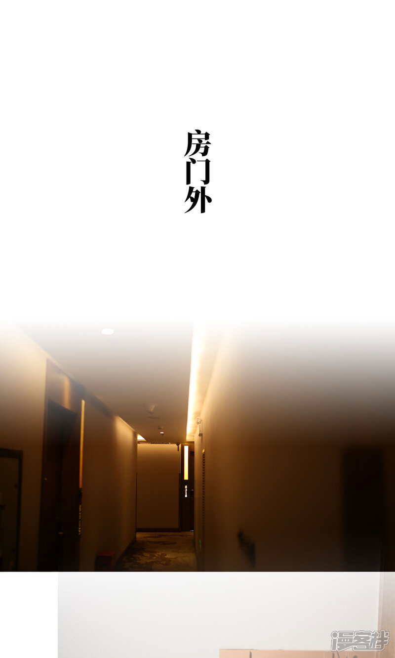 第109话-爵少的天价宝贝-剧能玩（第15张）