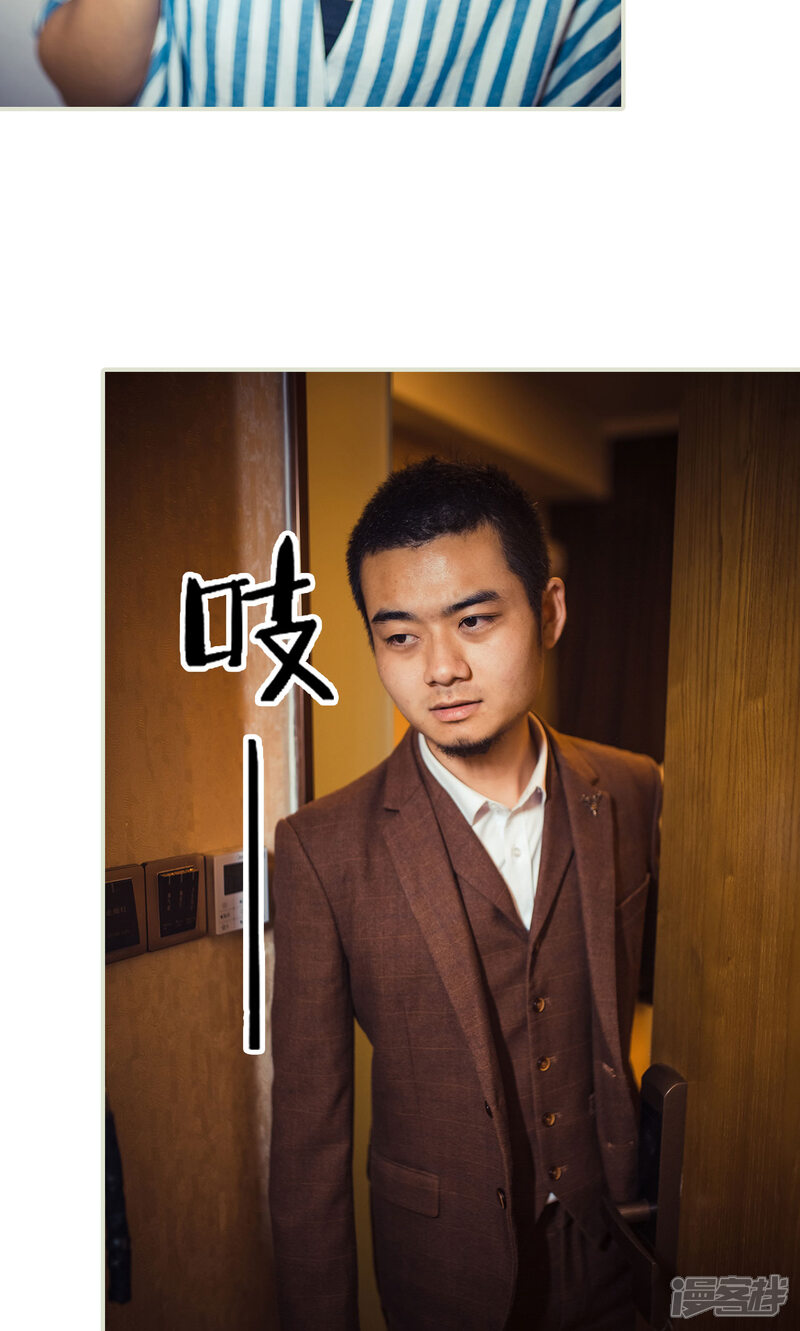 第109话-爵少的天价宝贝-剧能玩（第22张）