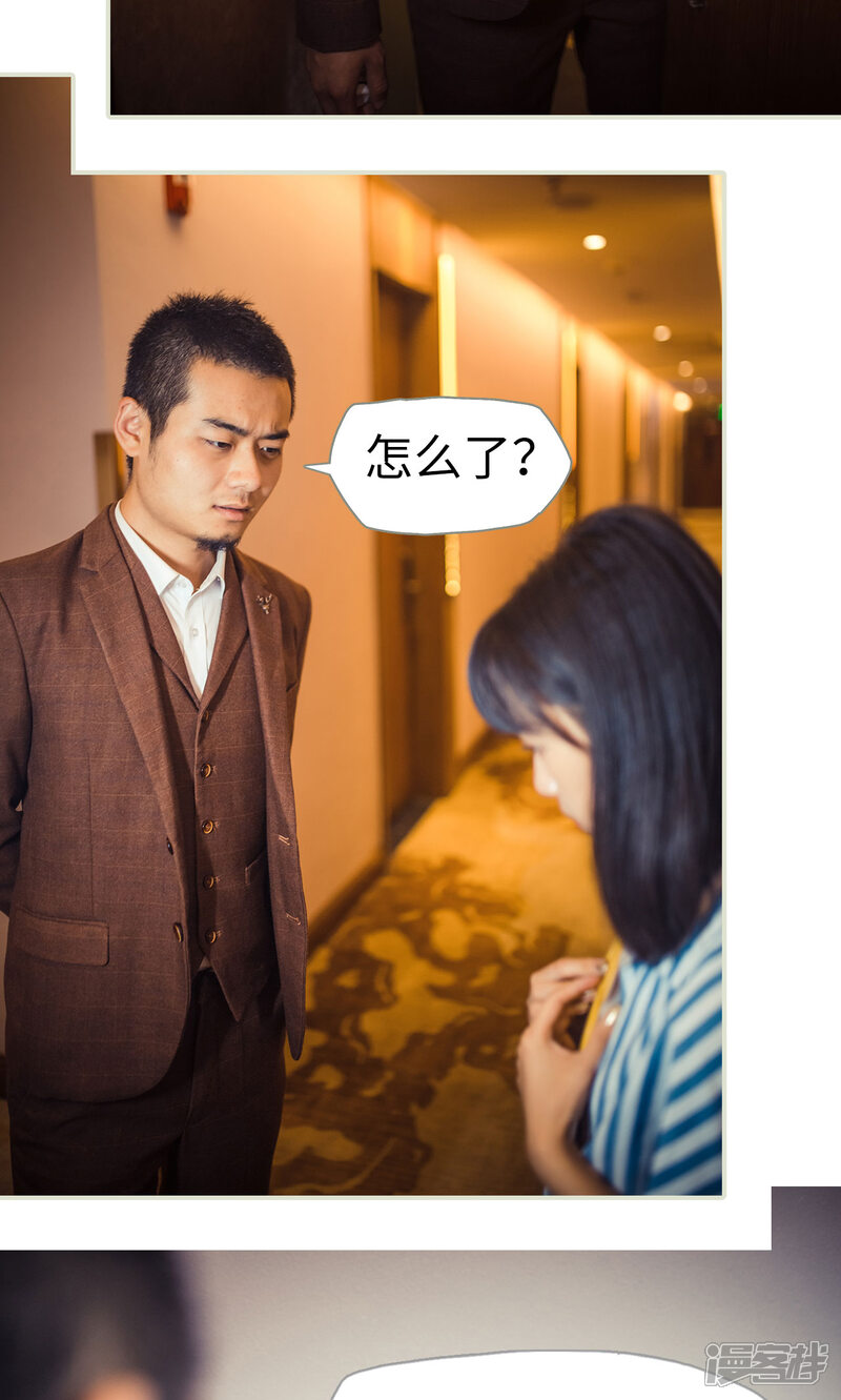 第109话-爵少的天价宝贝-剧能玩（第23张）
