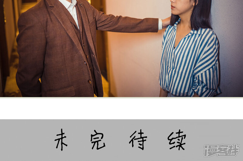 第109话-爵少的天价宝贝-剧能玩（第25张）