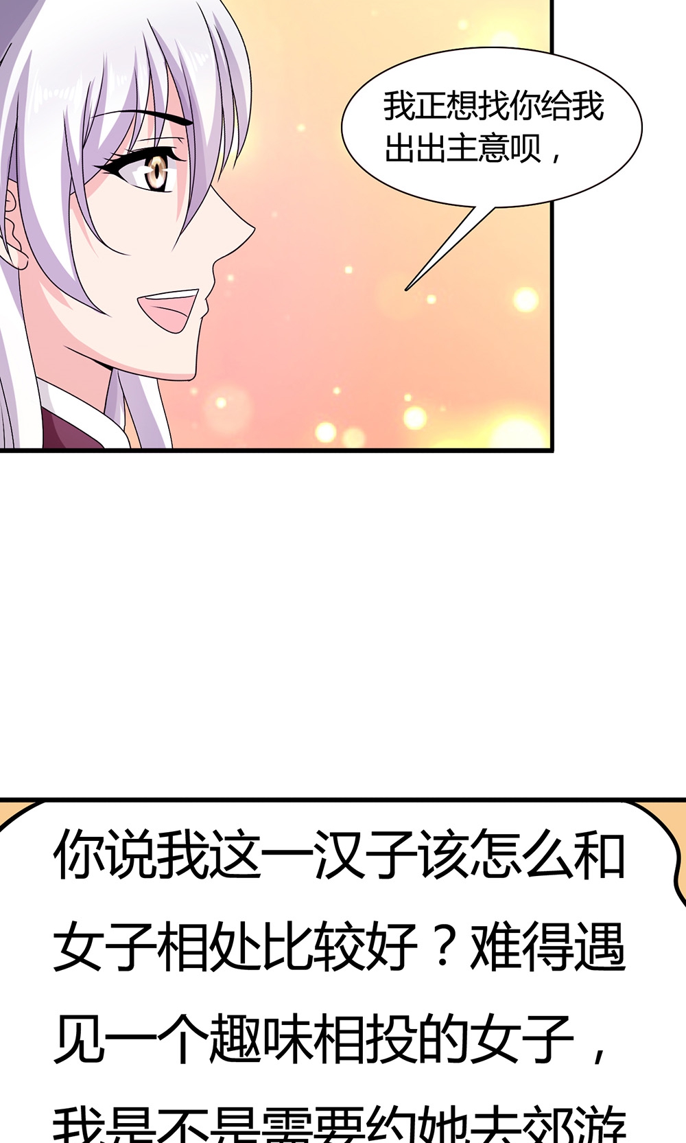 31
