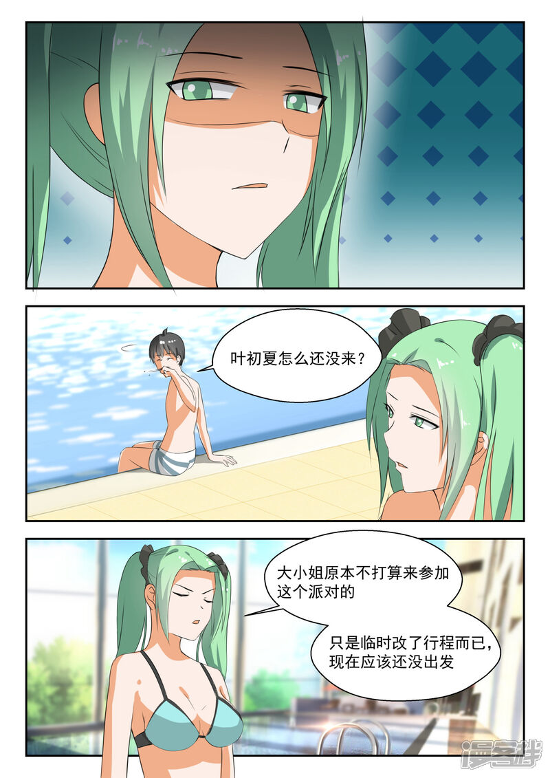 第186话欣赏泳装美女？不存在的-女子学院的男生-触岛漫画（第3张）