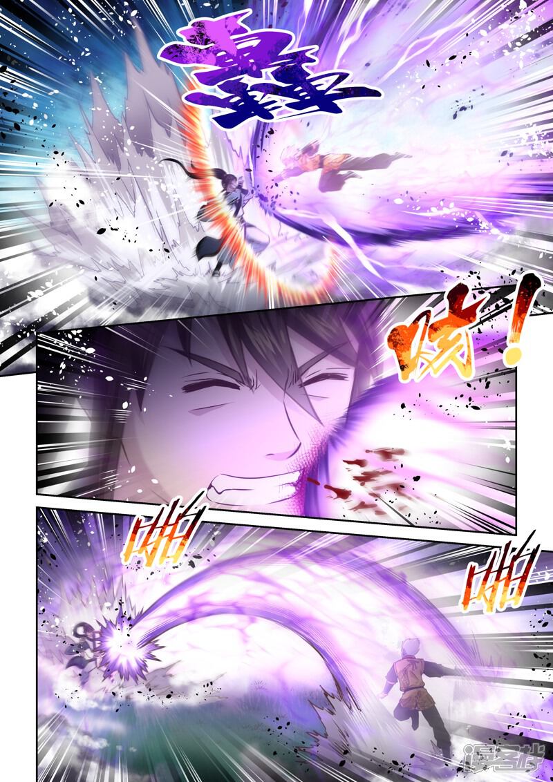 第153话圣冥子的守护人1-圣祖-神居动漫（第4张）