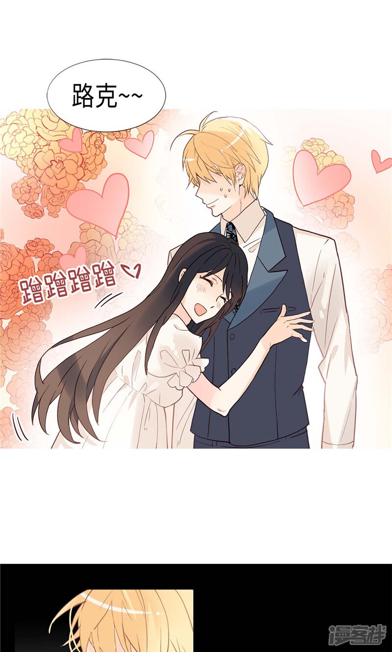 【异世界皇妃】漫画-（第178话 堪比“天籁“的歌声）章节漫画下拉式图片-第10张图片