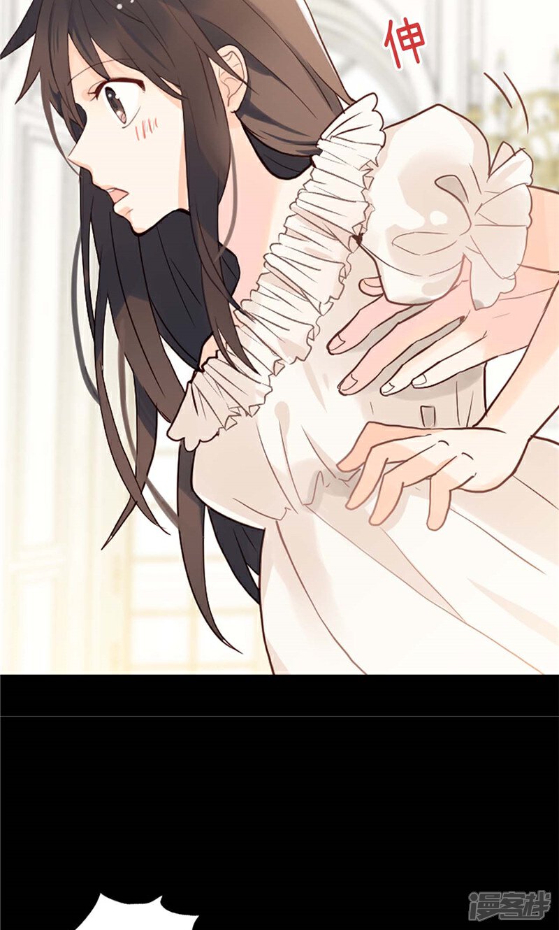 【异世界皇妃】漫画-（第178话 堪比“天籁“的歌声）章节漫画下拉式图片-第17张图片