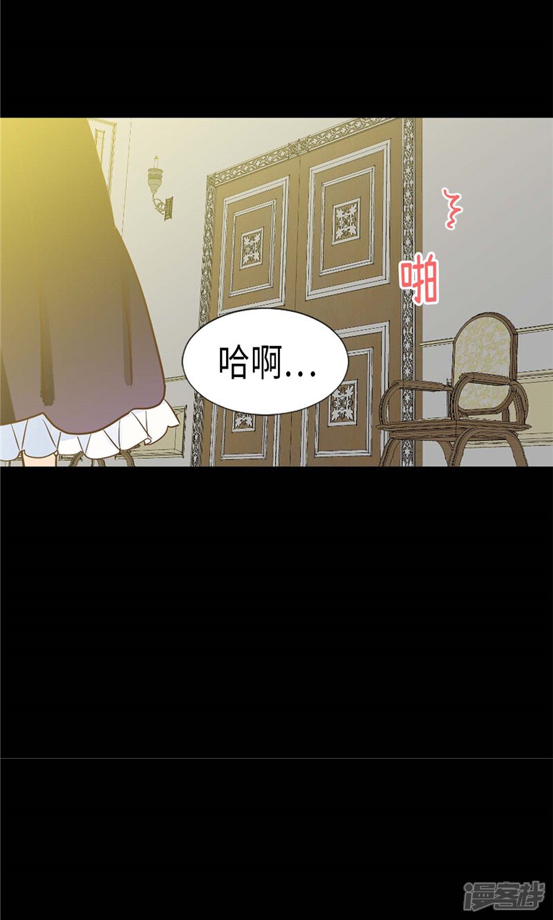 【异世界皇妃】漫画-（第179话 野心暴露）章节漫画下拉式图片-第13张图片