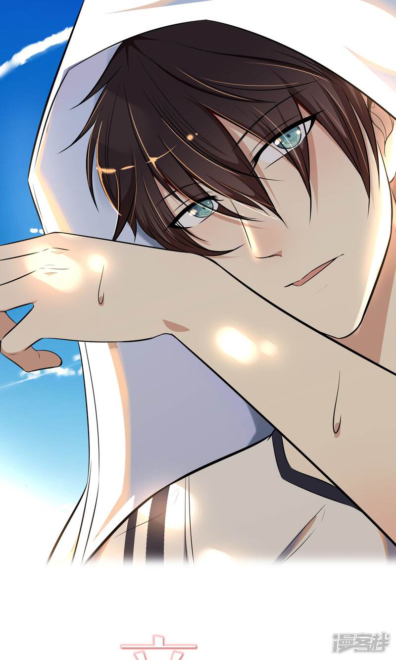 亲爱的,别死于善良漫画 第17话 - 漫客栈